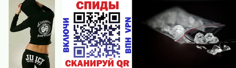 АМФ 97%  маркетплейс состав  Алушта  где продают наркотики 