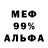 Героин хмурый RaMa M.