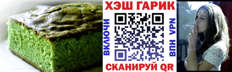 Печенье с ТГК конопля  кракен зеркало  Алушта  цены наркотик 