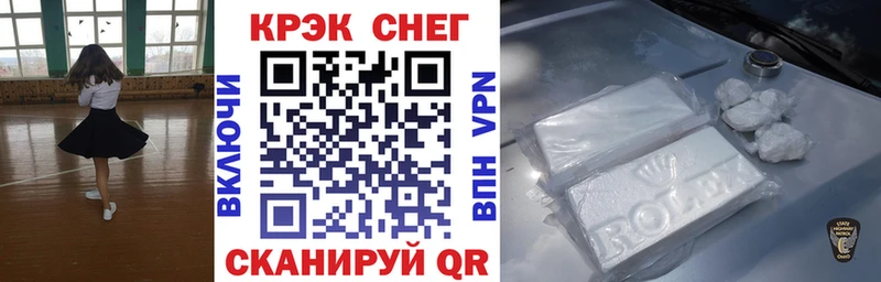 Cocaine VHQ  нарко площадка клад  Алушта 