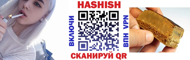 Гашиш Cannabis  kraken зеркало  Алушта 