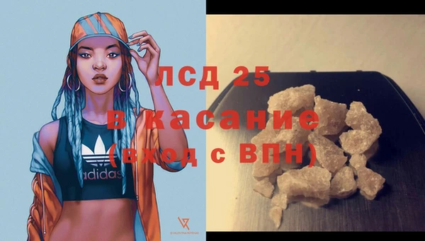 молекула духа Алзамай