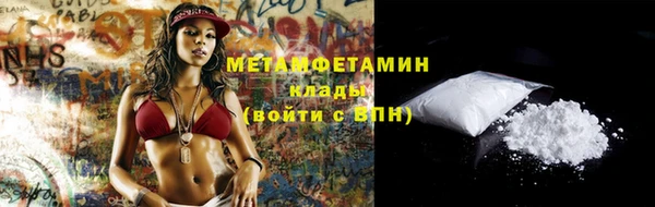 дмт Каменногорск
