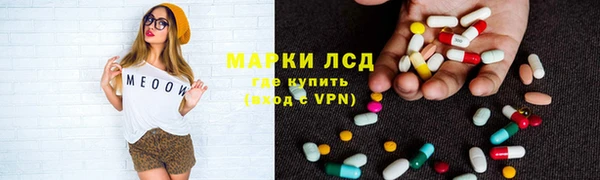 молекула духа Алзамай