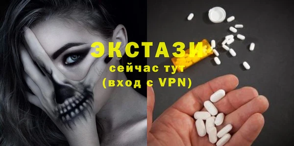 молекула духа Алзамай
