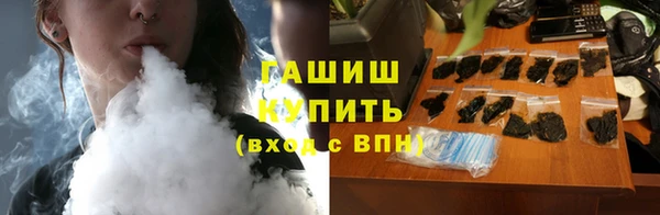 бутик Каменск-Шахтинский