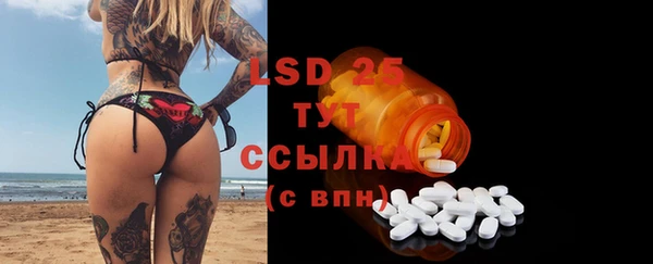 молекула духа Алзамай