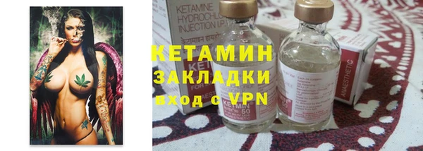 молекула духа Алзамай