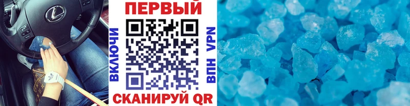 цены   Алушта  Метамфетамин мет 