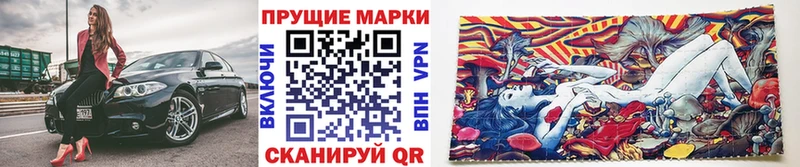 продажа наркотиков  Алушта  Марки NBOMe 1,8мг 